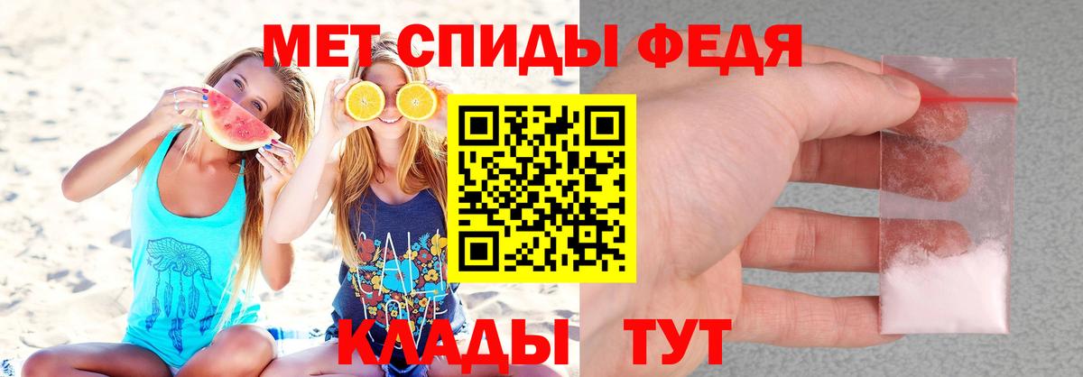 Codein Кимры