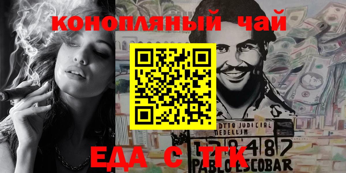 Кимры  Canna-Cookies марихуана  Вход с VPN 