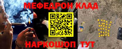твердый Бийск