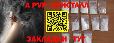 прущие крисы Берёзовский