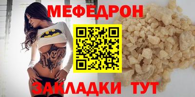 spice Беслан