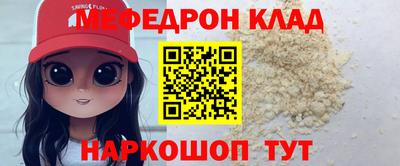 твердый Бийск