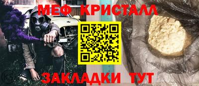 твердый Бийск