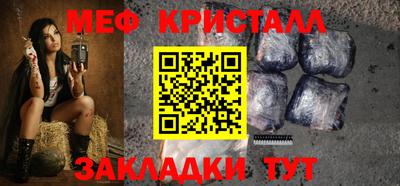 твердый Бийск