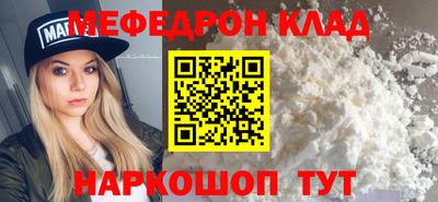 spice Беслан