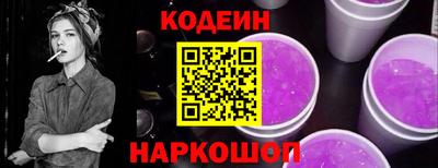 spice Беслан