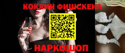 spice Беслан
