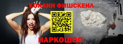 твердый Бийск