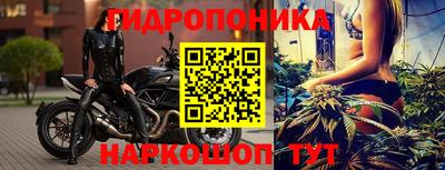 spice Беслан