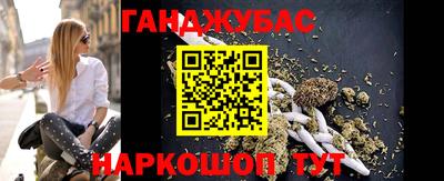 spice Беслан