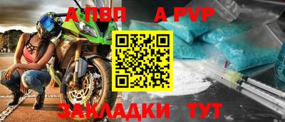 твердый Бийск