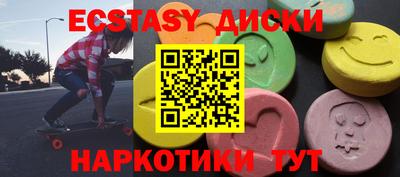 spice Беслан