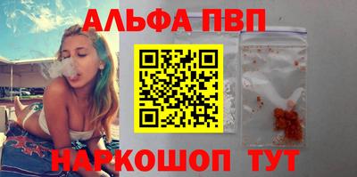 spice Беслан