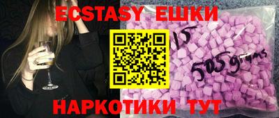 твердый Бийск