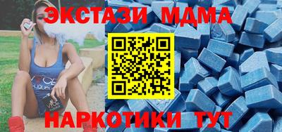 spice Беслан
