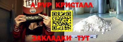 дистиллят марихуана Анжеро-Судженск