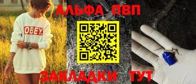 прущие крисы Берёзовский