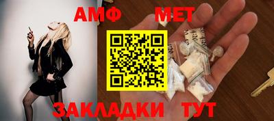 твердый Бийск