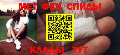 твердый Бийск