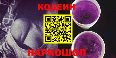 твердый Бийск