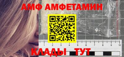 spice Беслан