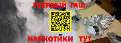 твердый Бийск