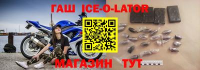 spice Беслан