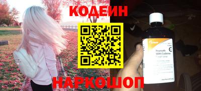 spice Беслан