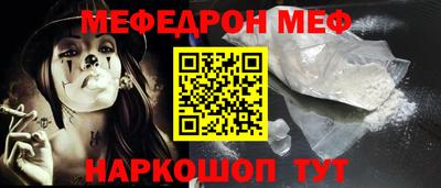 spice Беслан