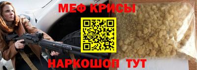 прущие крисы Берёзовский
