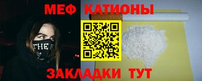 spice Беслан
