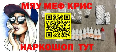 прущие крисы Берёзовский