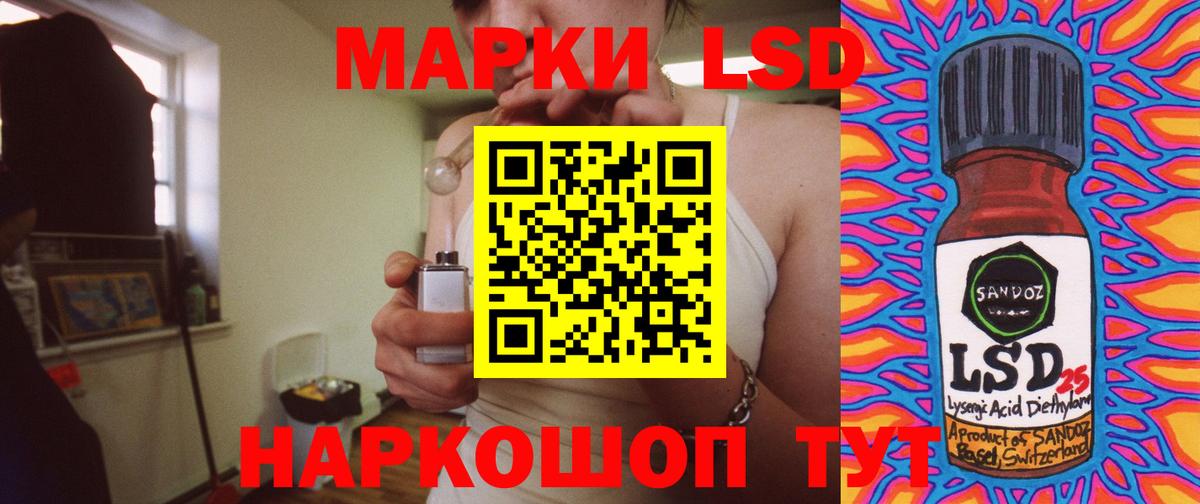 ЛСД экстази кислота  Вход с VPN  Кимры  LSD-25 экстази кислота 