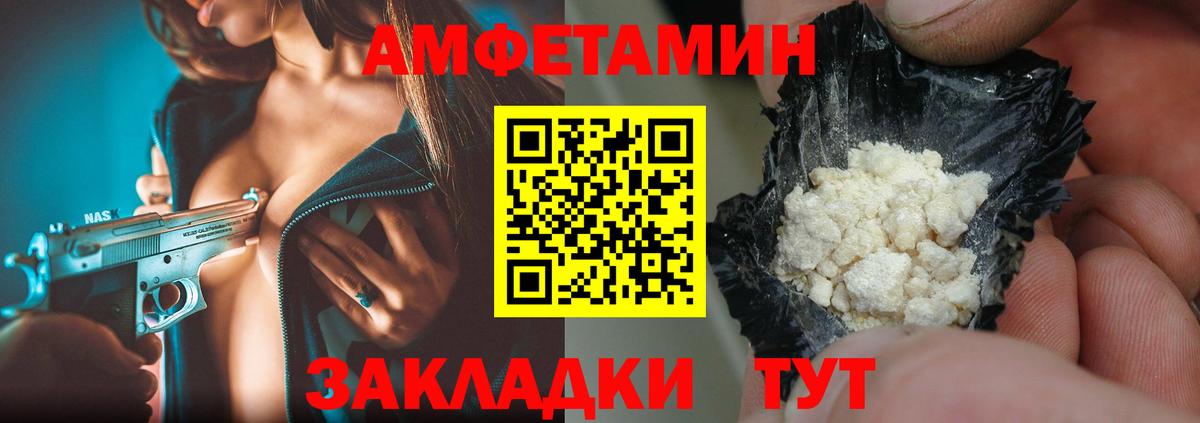 Кимры  Метамфетамин винт  Метамфетамин винт  Вход с VPN 
