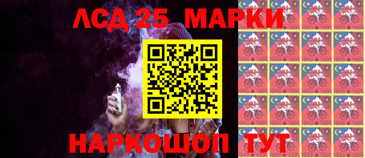 Наркотические марки 1,8мг  Вход с VPN  продажа наркотиков  Кимры  Наркотические марки 1,8мг 