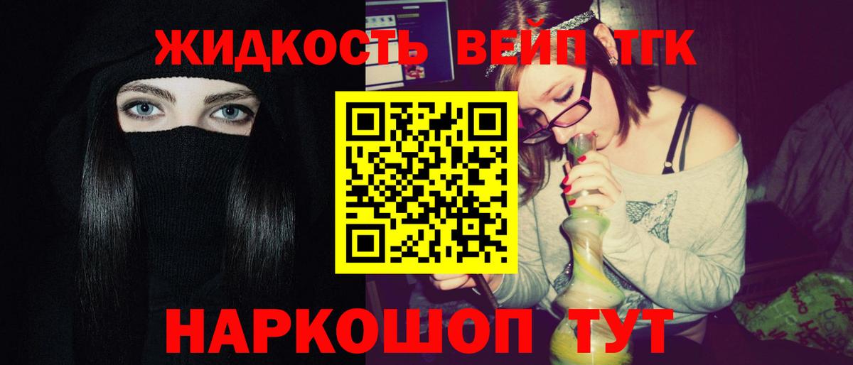 Гашиш  Экстази  Магазины продажи наркотиков  Канабис  Меф МЯУ МЯУ кристаллы  ГАШ  Вход с VPN  Кимры  КОКАИН 