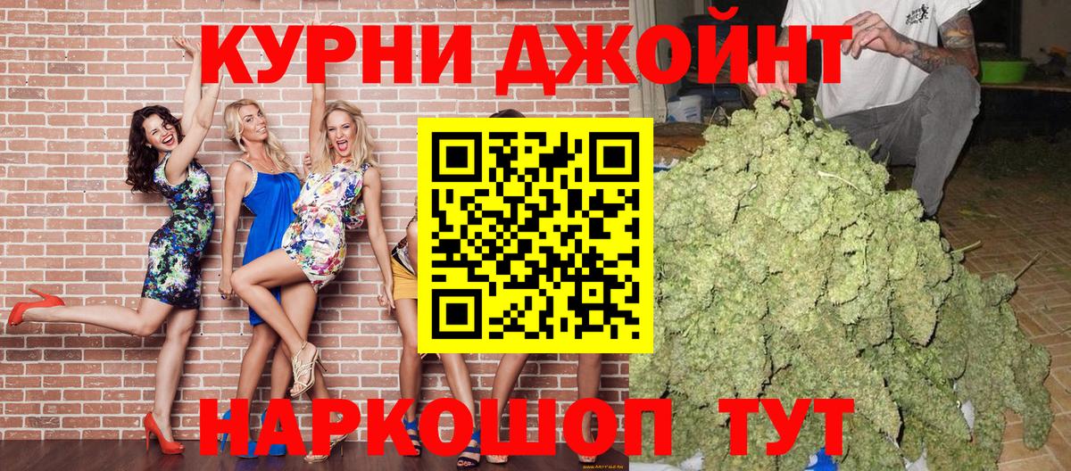 Каннабис AK-47  Вход с VPN  Конопля план  Бошки Шишки индика  Кимры 